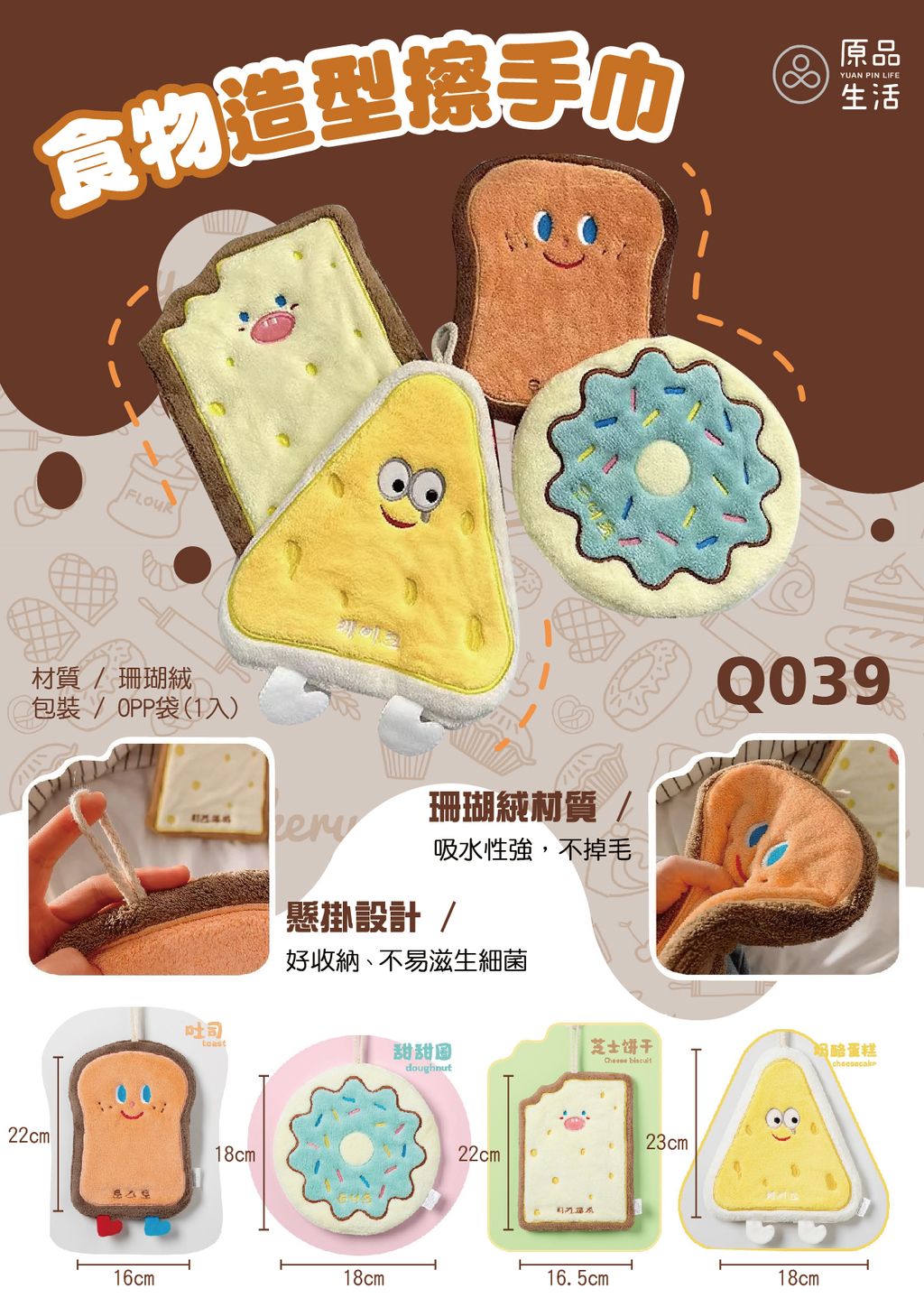 Q039紙卡