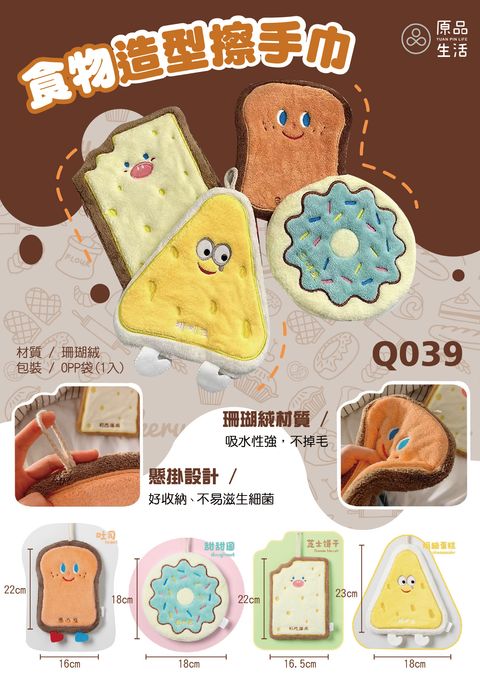 Q039紙卡
