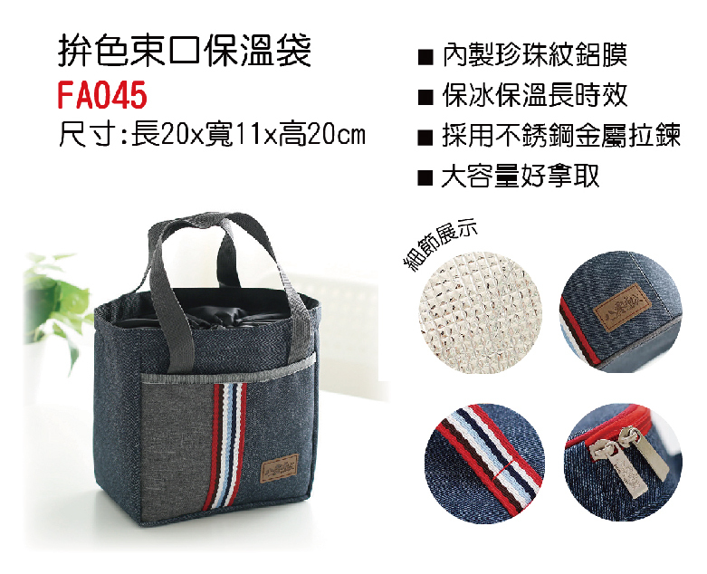 FA045_單圖(無)