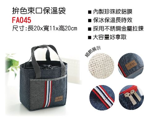 FA045_單圖(無)