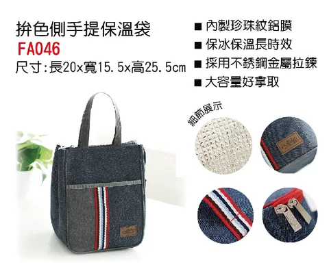 FA046_單圖(無)