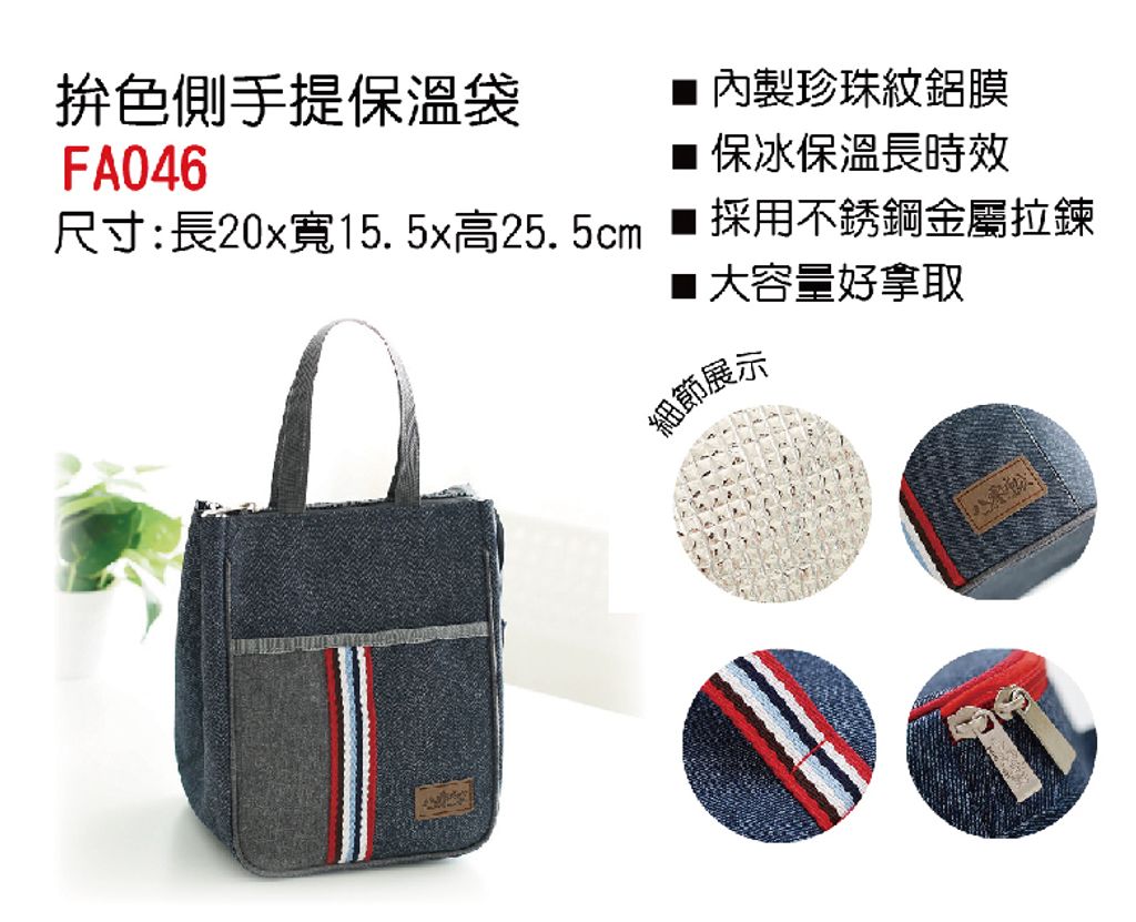FA046_單圖(無)