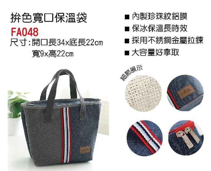 FA048_單圖(無)