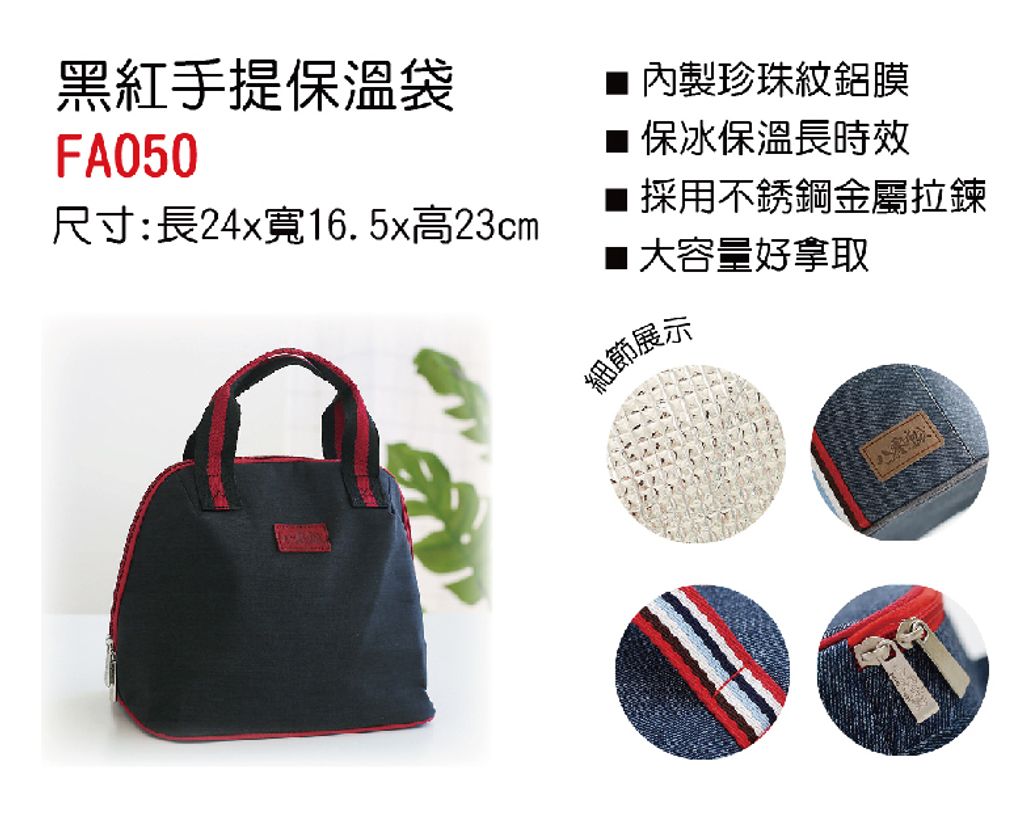 FA050_單圖(無