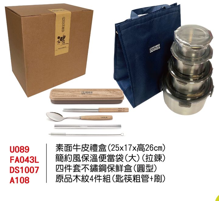 U089.FA043L.DS1007.A108-no
