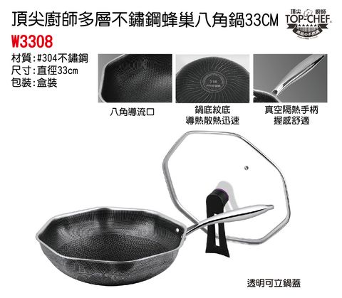 W3308單圖(無)-01