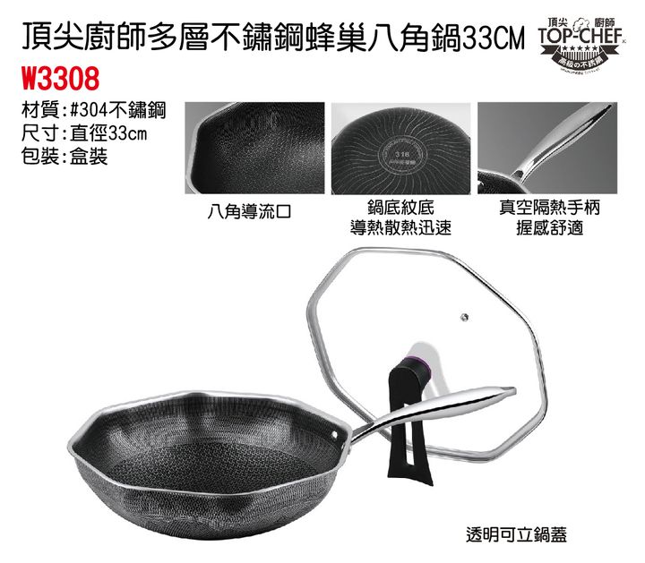 W3308單圖(無)-01