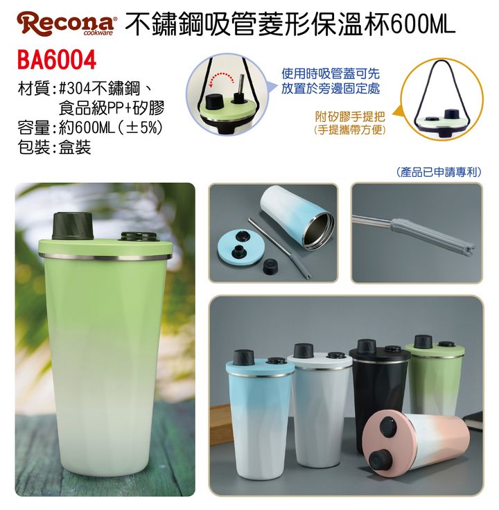 BA6004單圖(無)