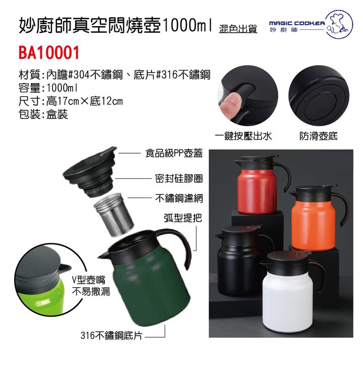 BA10001單圖(無)