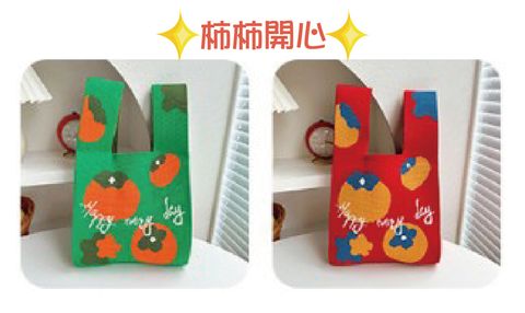 F127單圖-柿柿開心-02