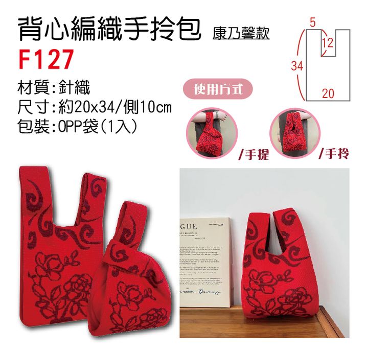 F127單圖(無)_康乃馨版