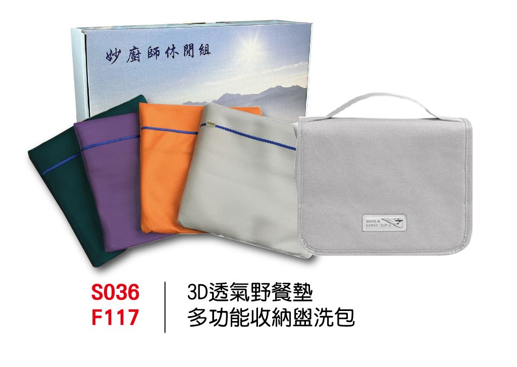 S036+F117-no