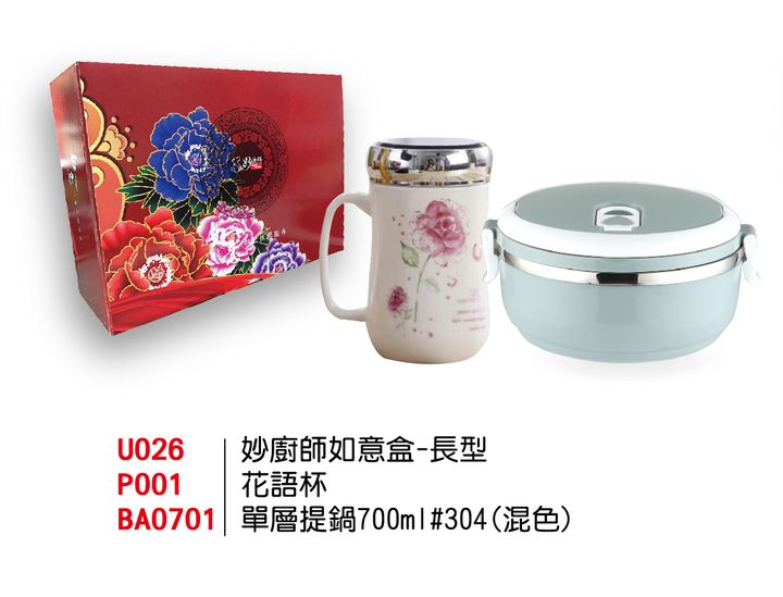 U026+P001+BA0701-no