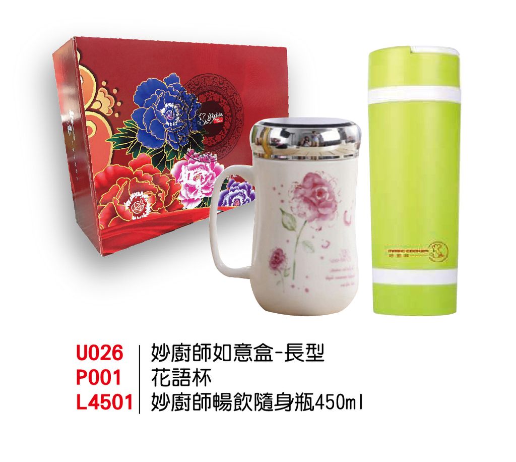 U026+P001+L4501-no