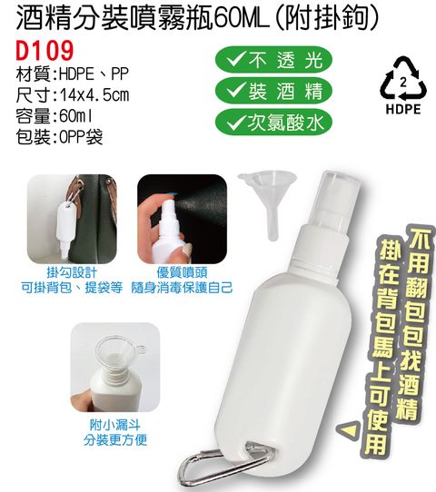 D109無