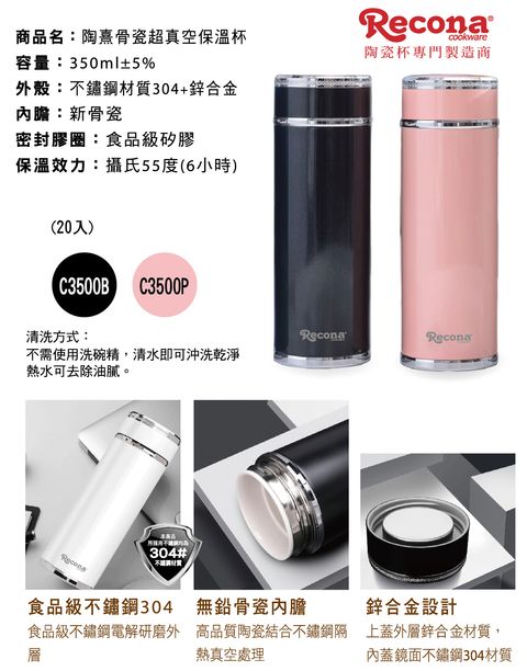 C3500B.C3500P-no