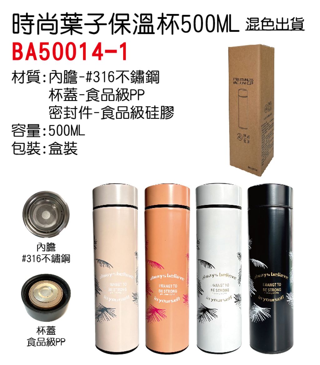 BA50014-1 單圖-no