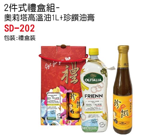 SD-202單圖-no