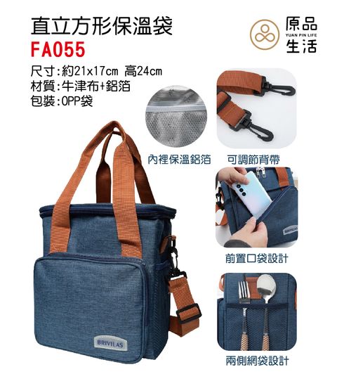 FA055-no
