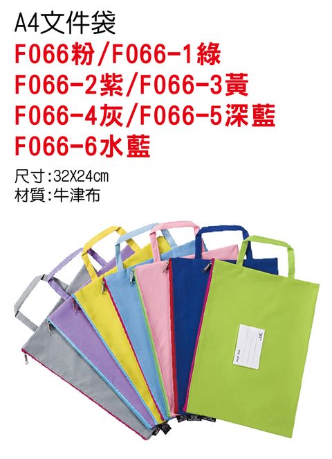 F066-no
