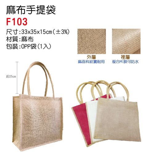 F103單圖(無)