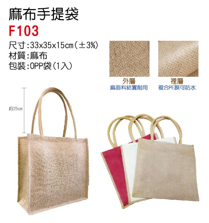 F103單圖(無)