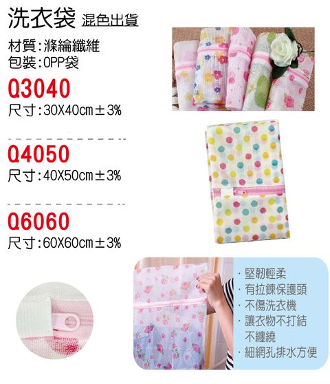 Q3040.Q4050.Q6060_no