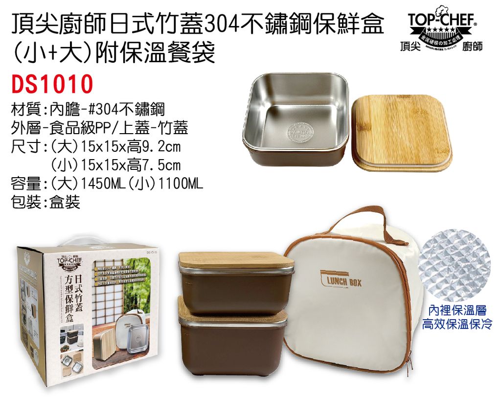 DS1010單圖-no