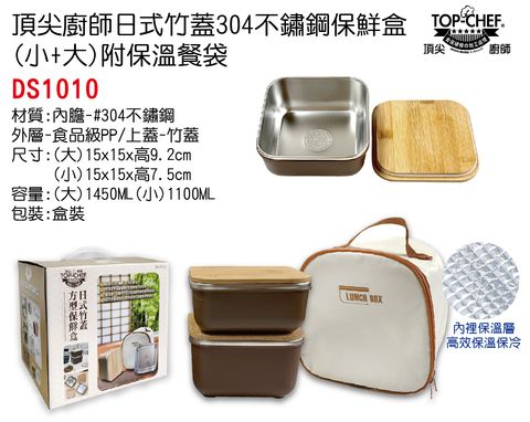 DS1010單圖-no