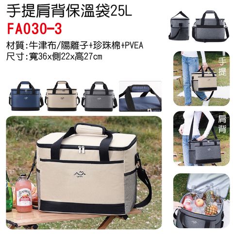 FA030-3_no
