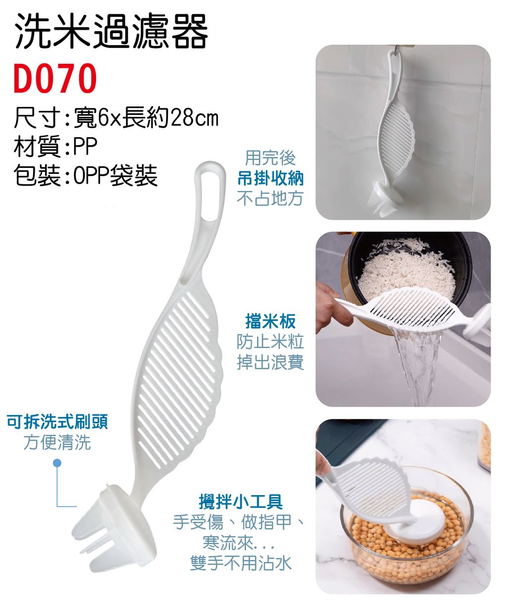 D070改陸製單圖_no