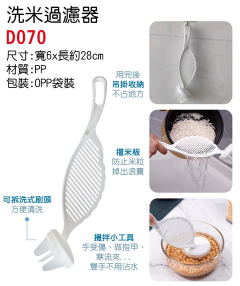D070改陸製單圖_no