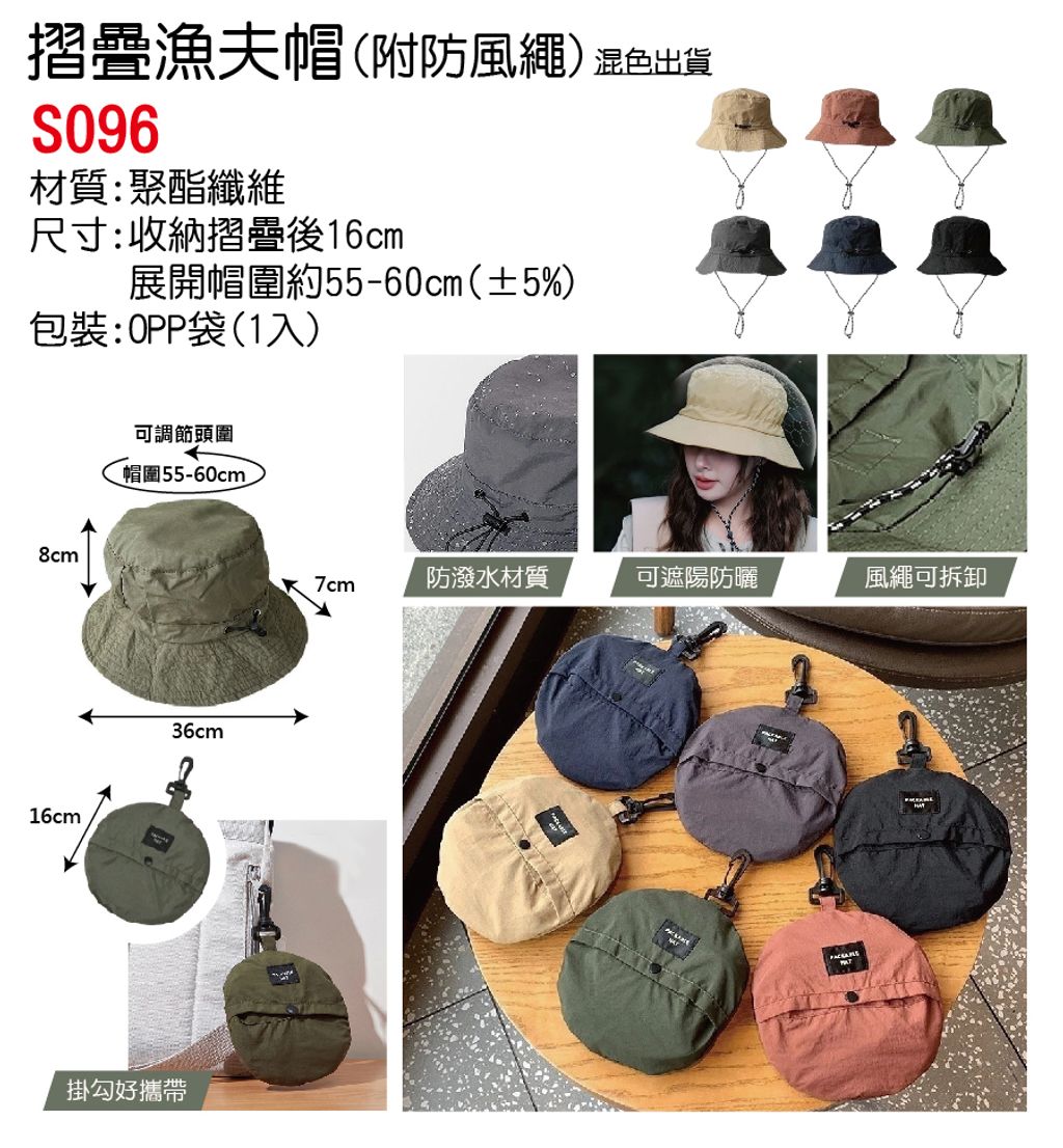 S096-no