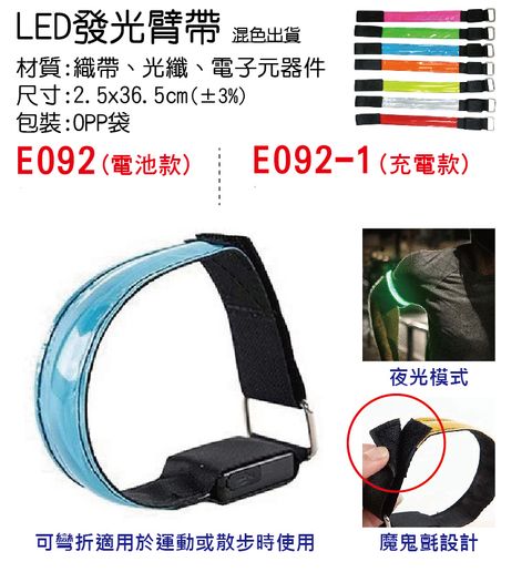 E092_no