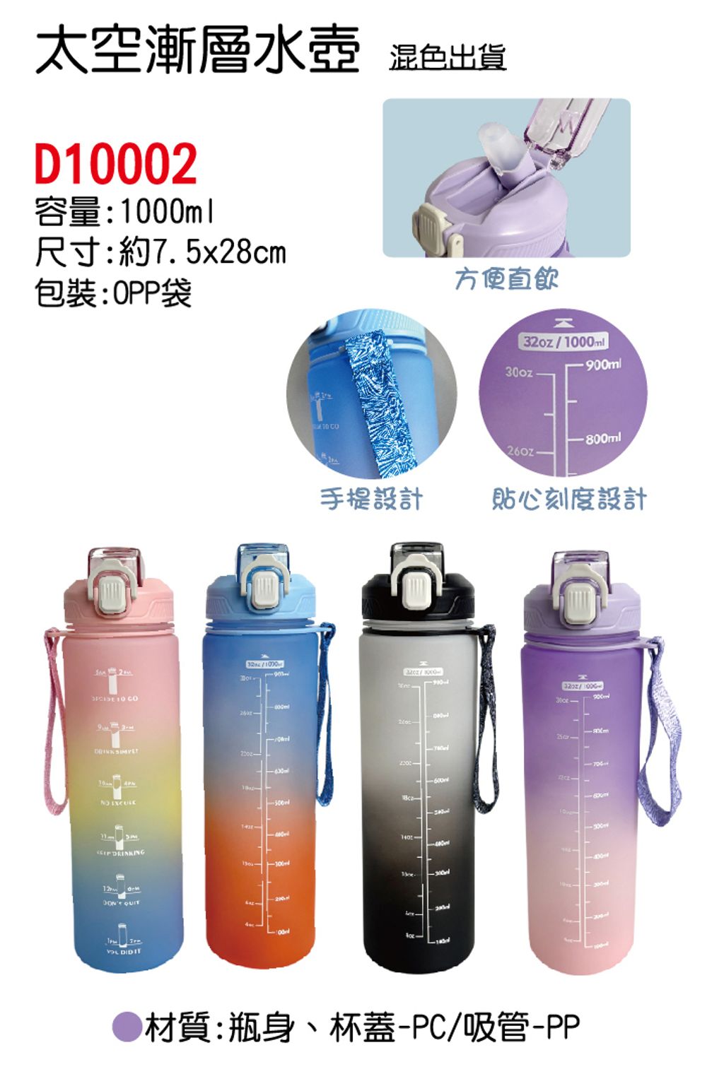 D10002_新色_no