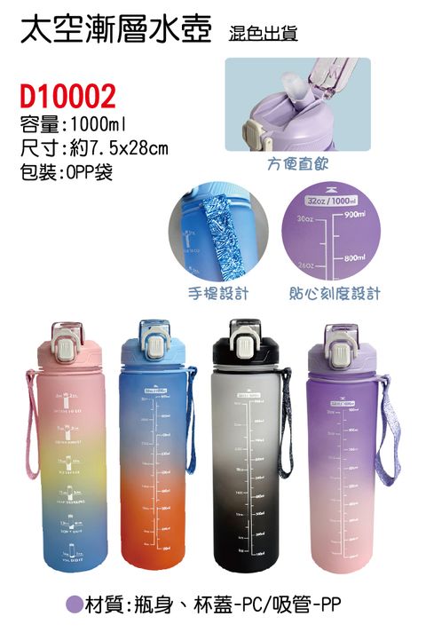 D10002_新色_no