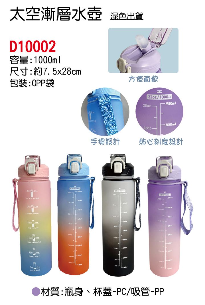 D10002_新色_no