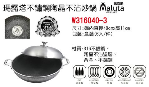 W316040-3_no