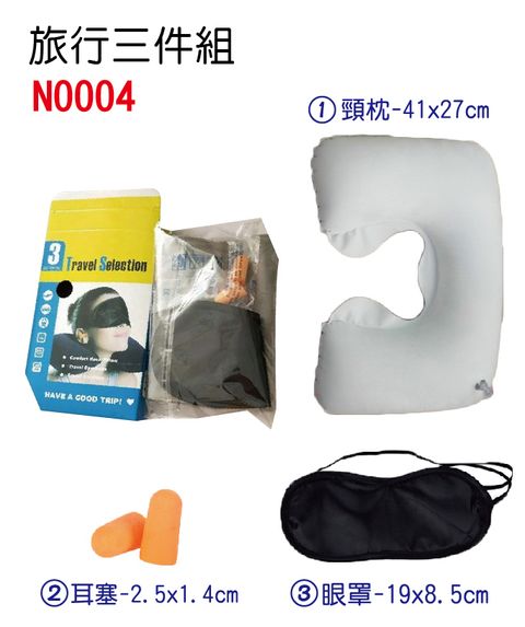 N0004_no