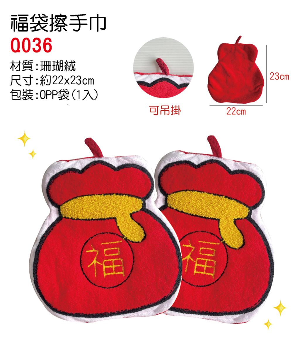 Q036(大款)_新_no