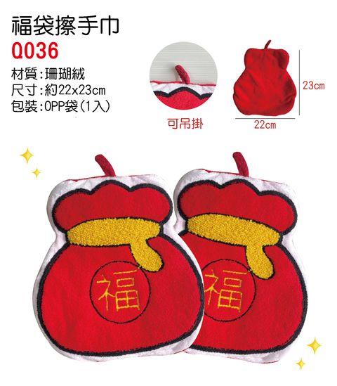 Q036(大款)_新_no