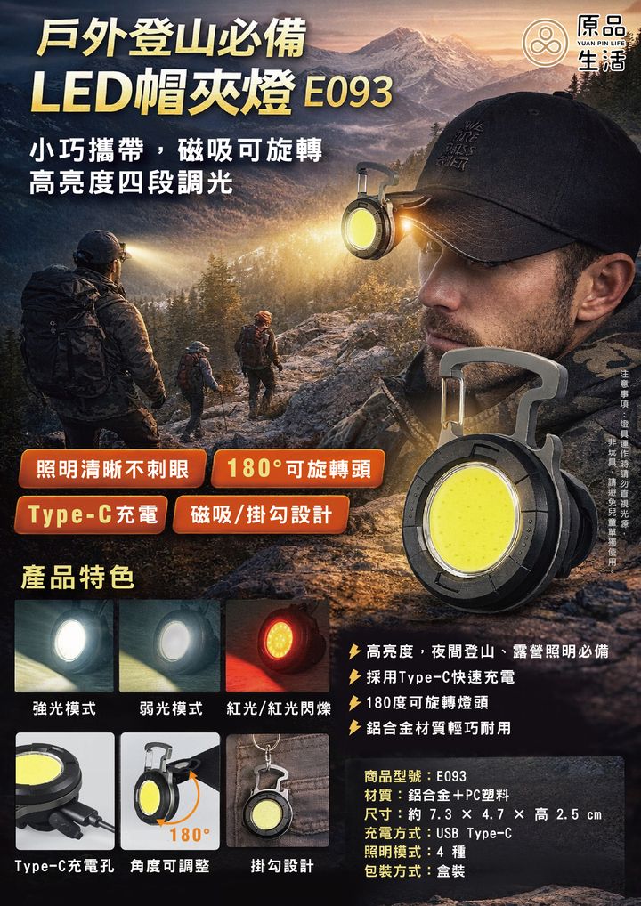 E093 DM-01