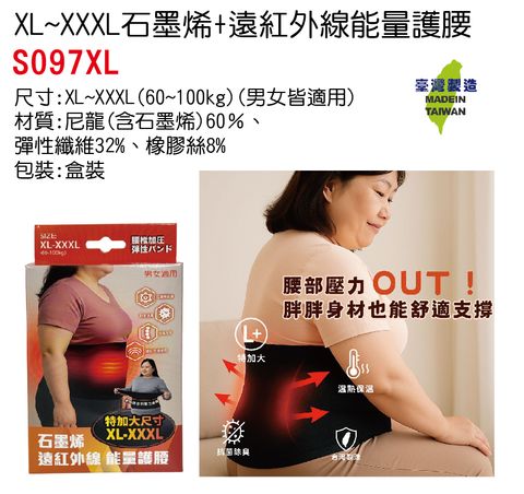 S097XL單圖-no