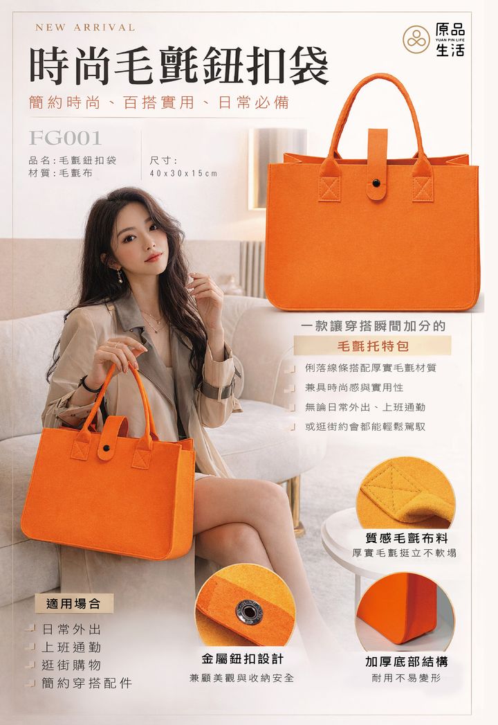FG001_DM-01
