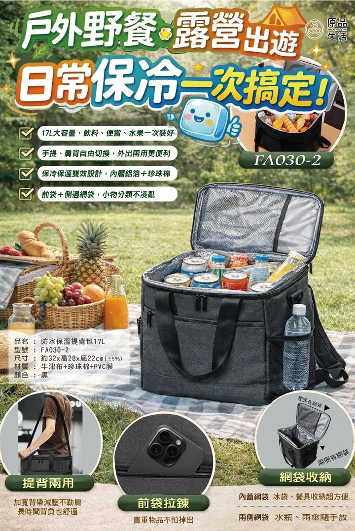 FA030-2DMA版本-01