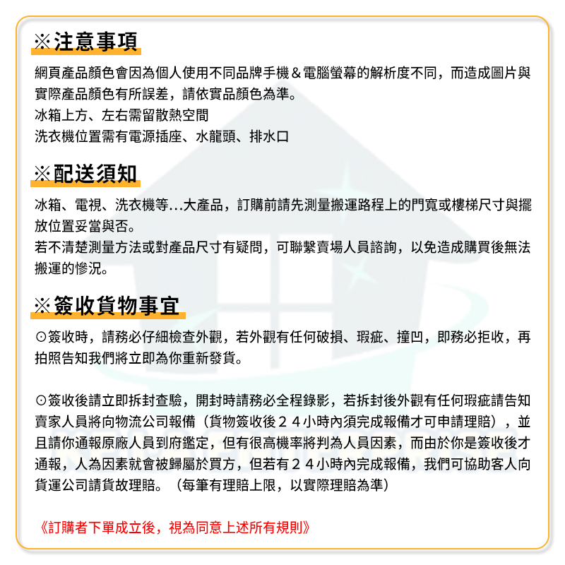 商城用圖2.jpg 商城用圖2.jpg