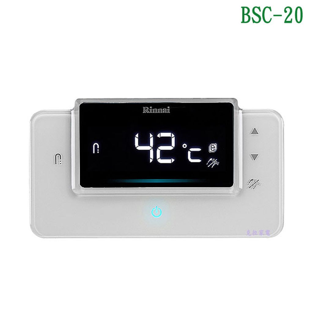BSC-20_show1