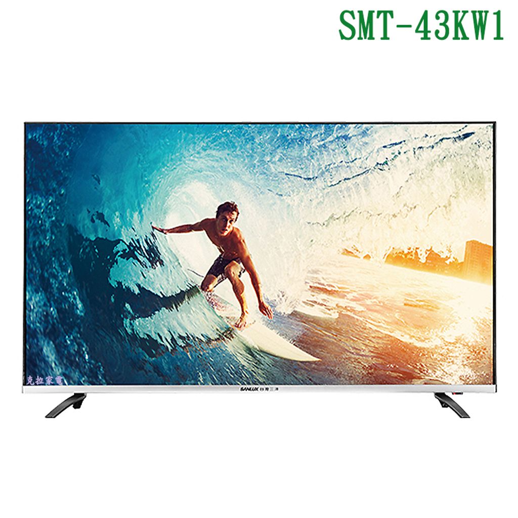 SMT-43KW1_show1