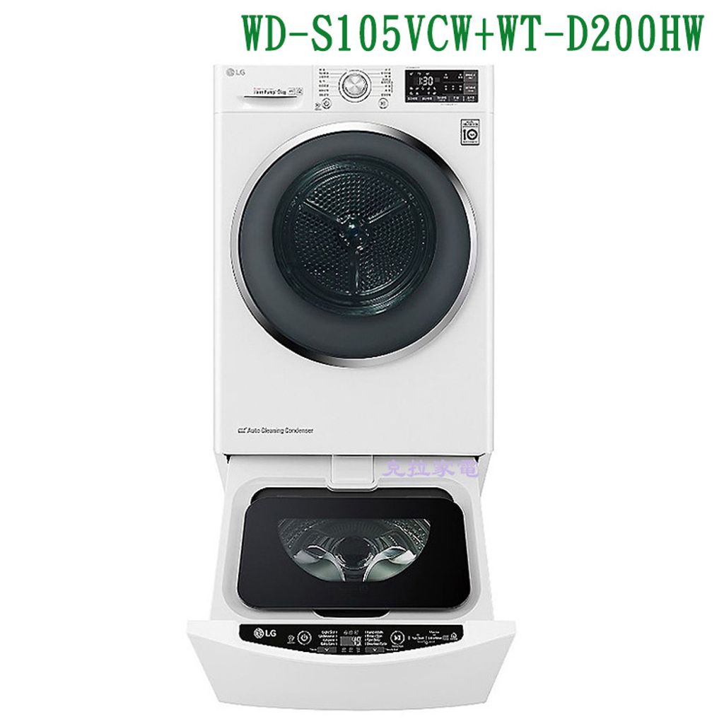 WD-S105VCW_D200HW_show1