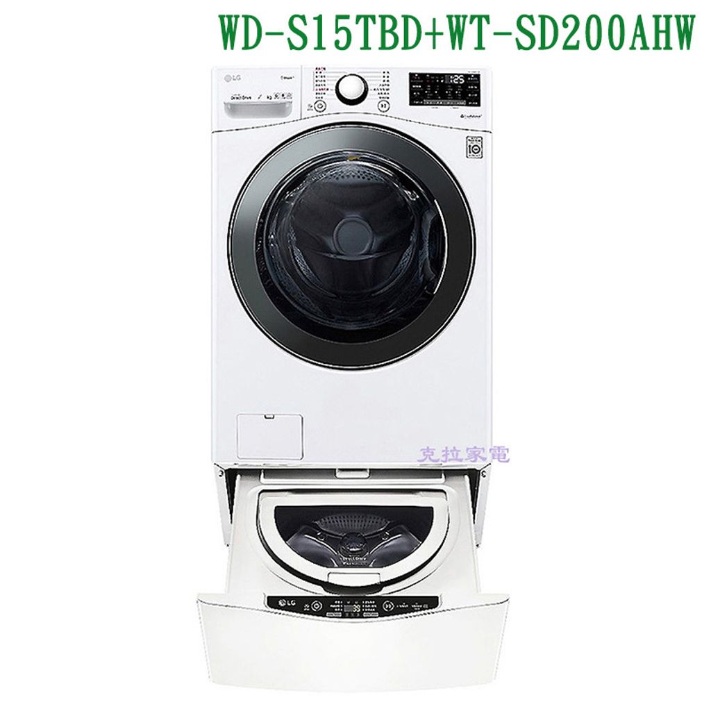 WD-S15TBD_D200AHW_show1